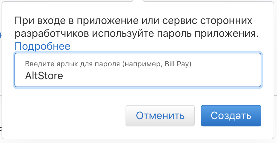 Любое имя.