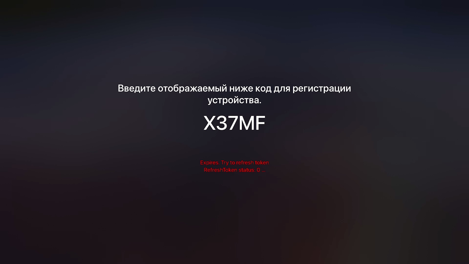RefreshToken status 0.