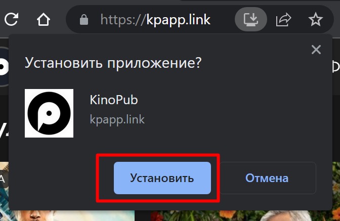 Установка PWA приложения Windows